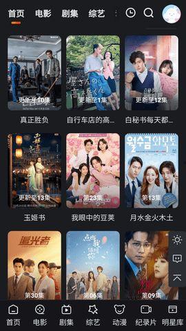 在线观看 影视 第1张 在线观看 影视 第1张