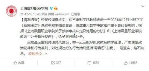 孙卓最新爆料新闻事件视频,揭秘事件背后惊人真相