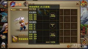 最新三国武器爆料大全,揭秘最新武器爆料大全 第3张 最新三国武器爆料大全,揭秘最新武器爆料大全 第3张