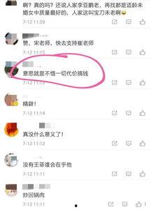 娱乐圈知名人士爆料网站,明星幕后故事大曝光 第2张 娱乐圈知名人士爆料网站,明星幕后故事大曝光 第2张