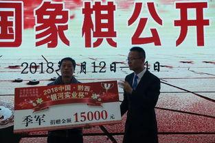 象棋张申宏爆料视频,独家爆料视频内容梳理 第2张 象棋张申宏爆料视频,独家爆料视频内容梳理 第2张