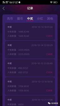 导航员最新爆料,揭秘最新导航系统革命性突破