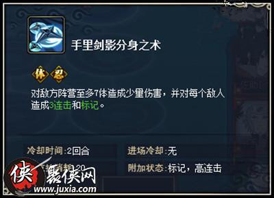 木叶技能爆料大全最新版,最新爆料大全深度解析 第2张 木叶技能爆料大全最新版,最新爆料大全深度解析 第2张