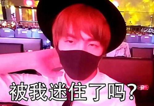 小漠深夜爆料视频,揭秘娱乐圈不为人知的幕后故事 第1张 小漠深夜爆料视频,揭秘娱乐圈不为人知的幕后故事 第1张