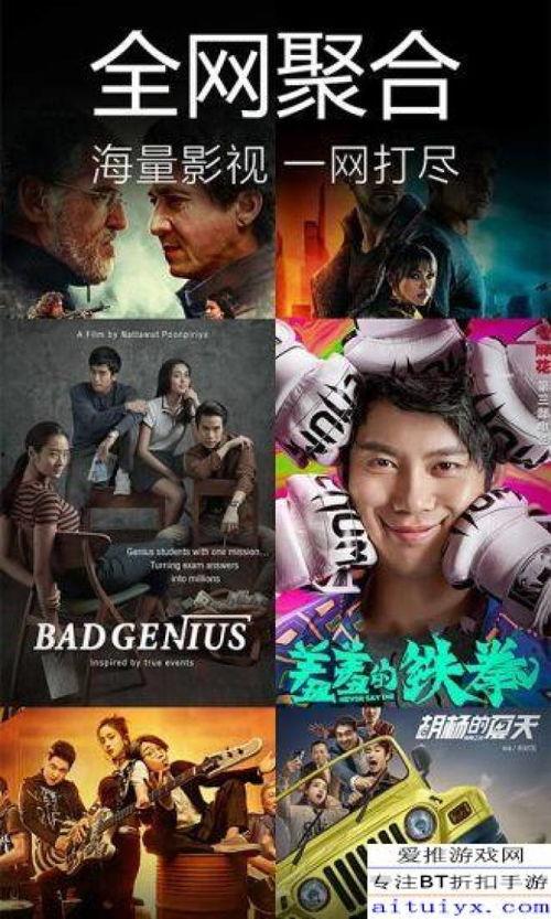 吃鸡兔年爆料视频大全下载,精彩瞬间一网打尽 第3张 吃鸡兔年爆料视频大全下载,精彩瞬间一网打尽 第3张