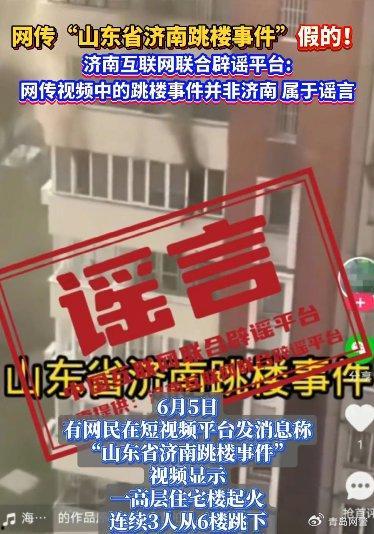 浦北新闻爆料事件视频,视频揭露惊人真相 第3张 浦北新闻爆料事件视频,视频揭露惊人真相 第3张