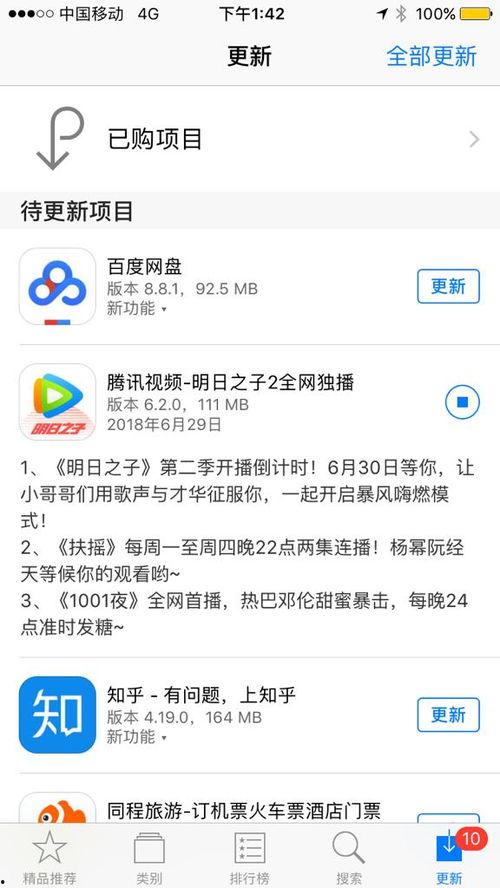 文字爆料段子大全视频下载,视频下载攻略,笑料横生尽在掌握 第3张 文字爆料段子大全视频下载,视频下载攻略,笑料横生尽在掌握 第3张